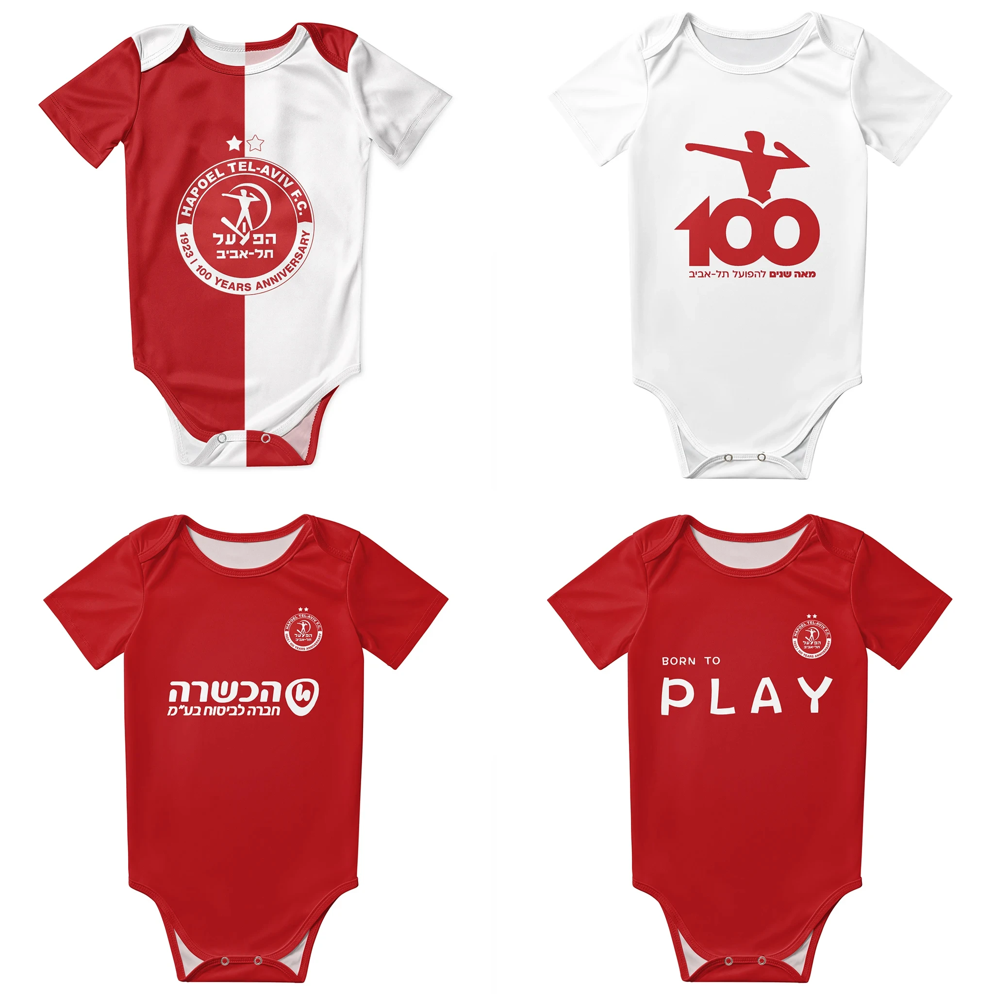 Romper Onesie Baby - Hapoel Tel Aviv body bébé chemise