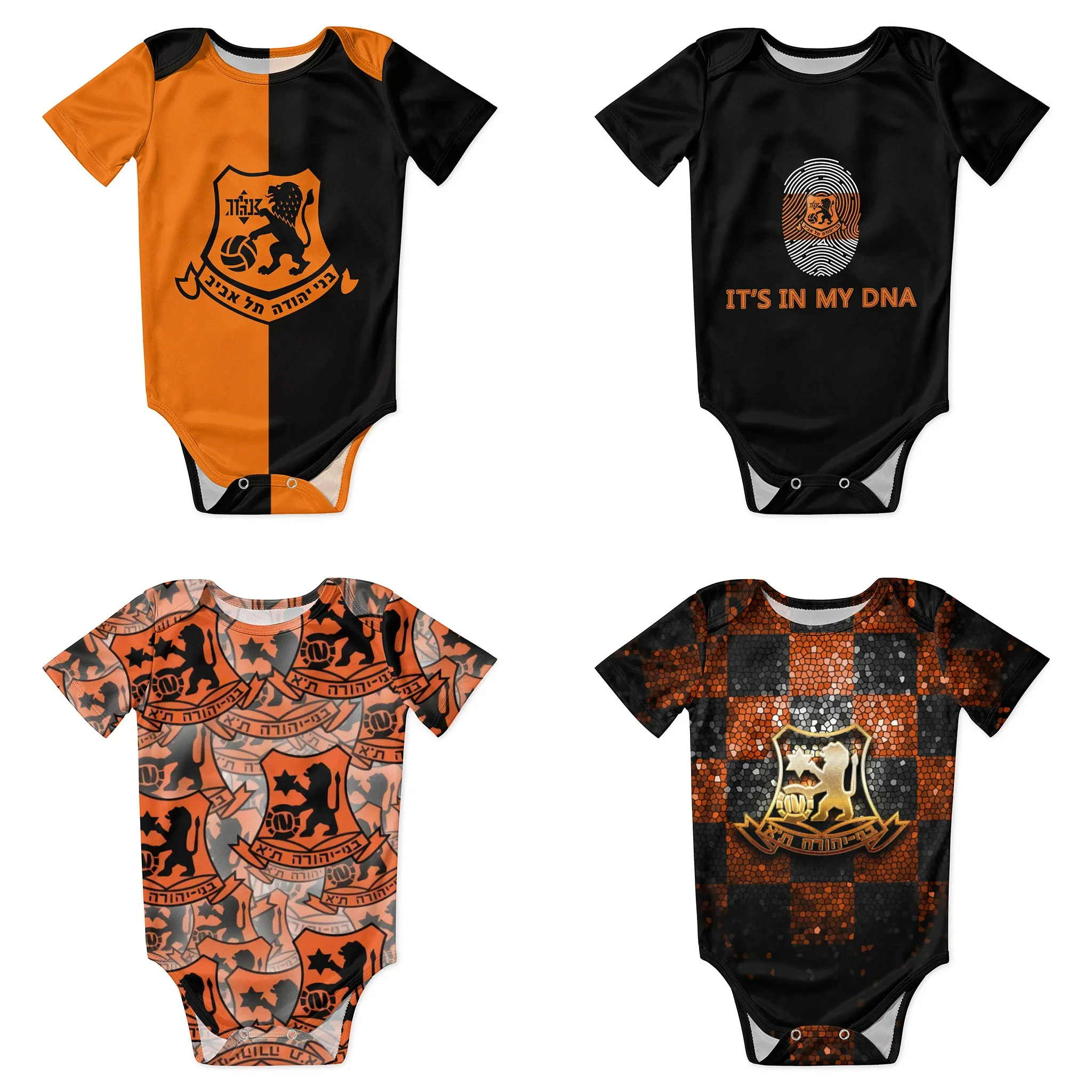 Romper Onesie Baby - Bnei Yehuda Tel Aviv body bébé