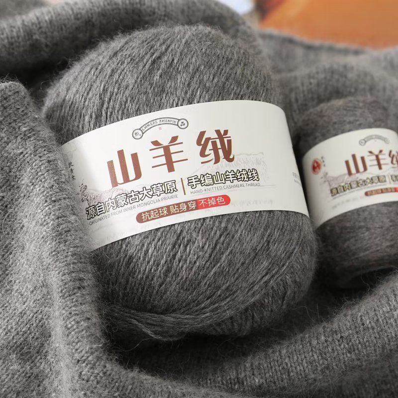 Fil de cachemire doux pour la  - Baby Clothing Yarn avis et prix