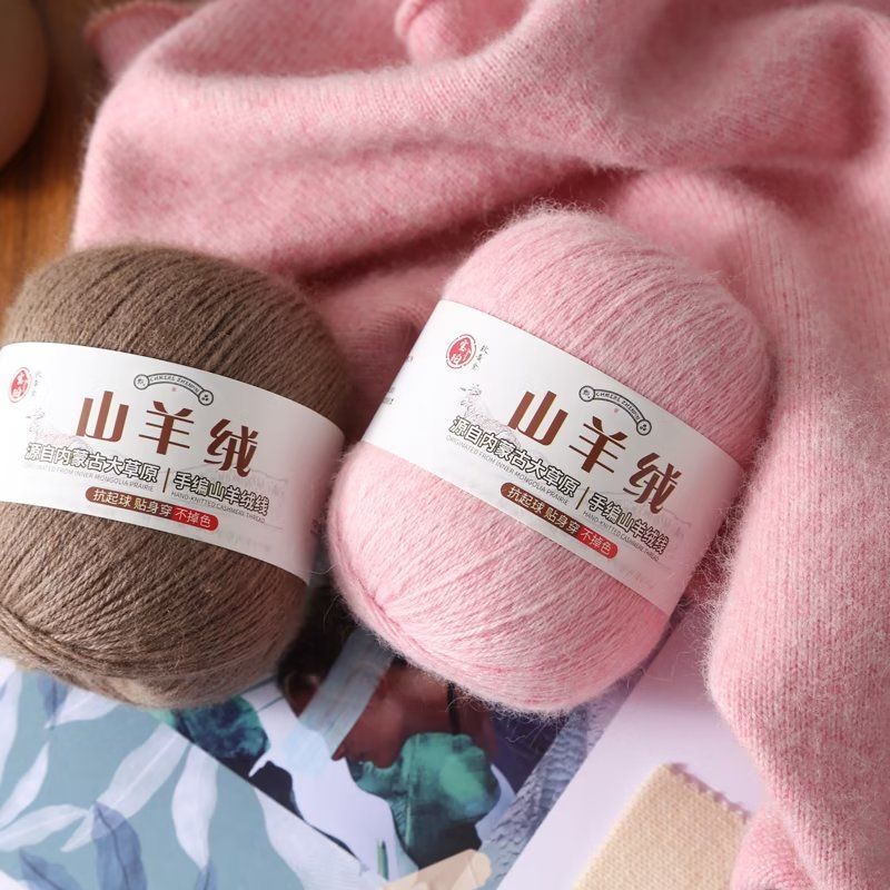 Fil de cachemire doux pour la  - Baby Clothing Yarn avis et prix