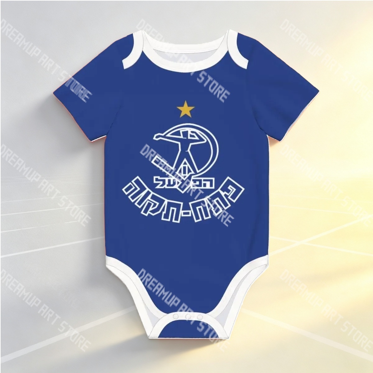T-shirt unisexe Hapoel Petah T - Romper Onesie Baby avis et prix