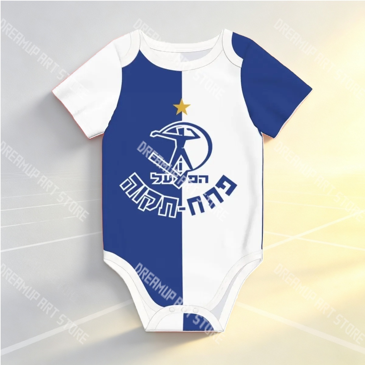 T-shirt unisexe Hapoel Petah T - Romper Onesie Baby avis et prix