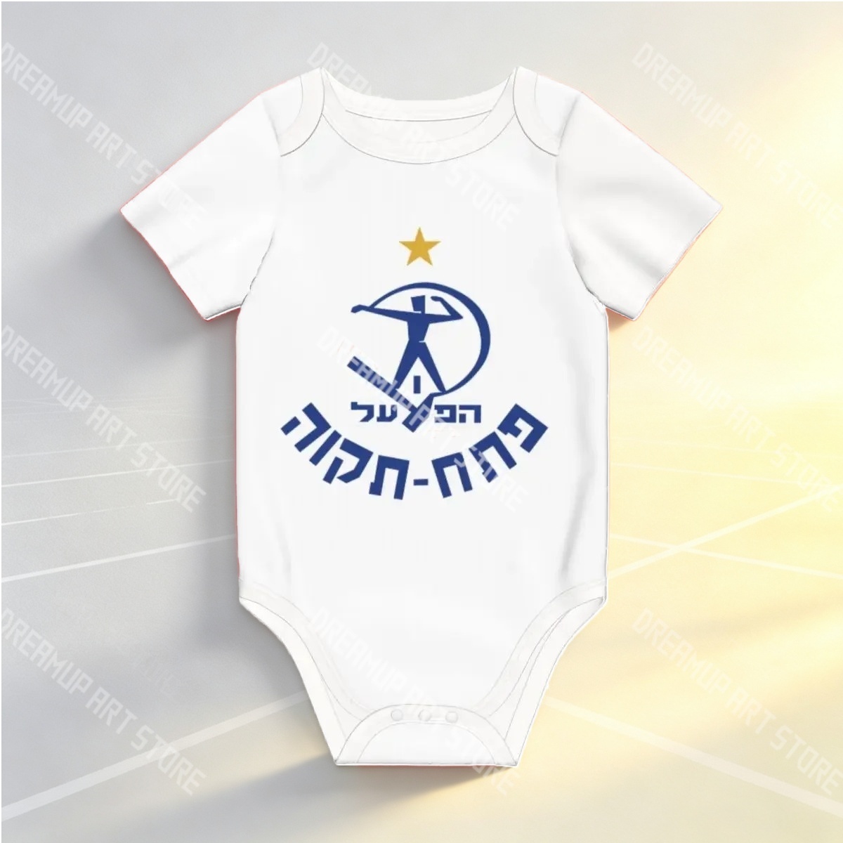 T-shirt unisexe Hapoel Petah T - Romper Onesie Baby avis et prix