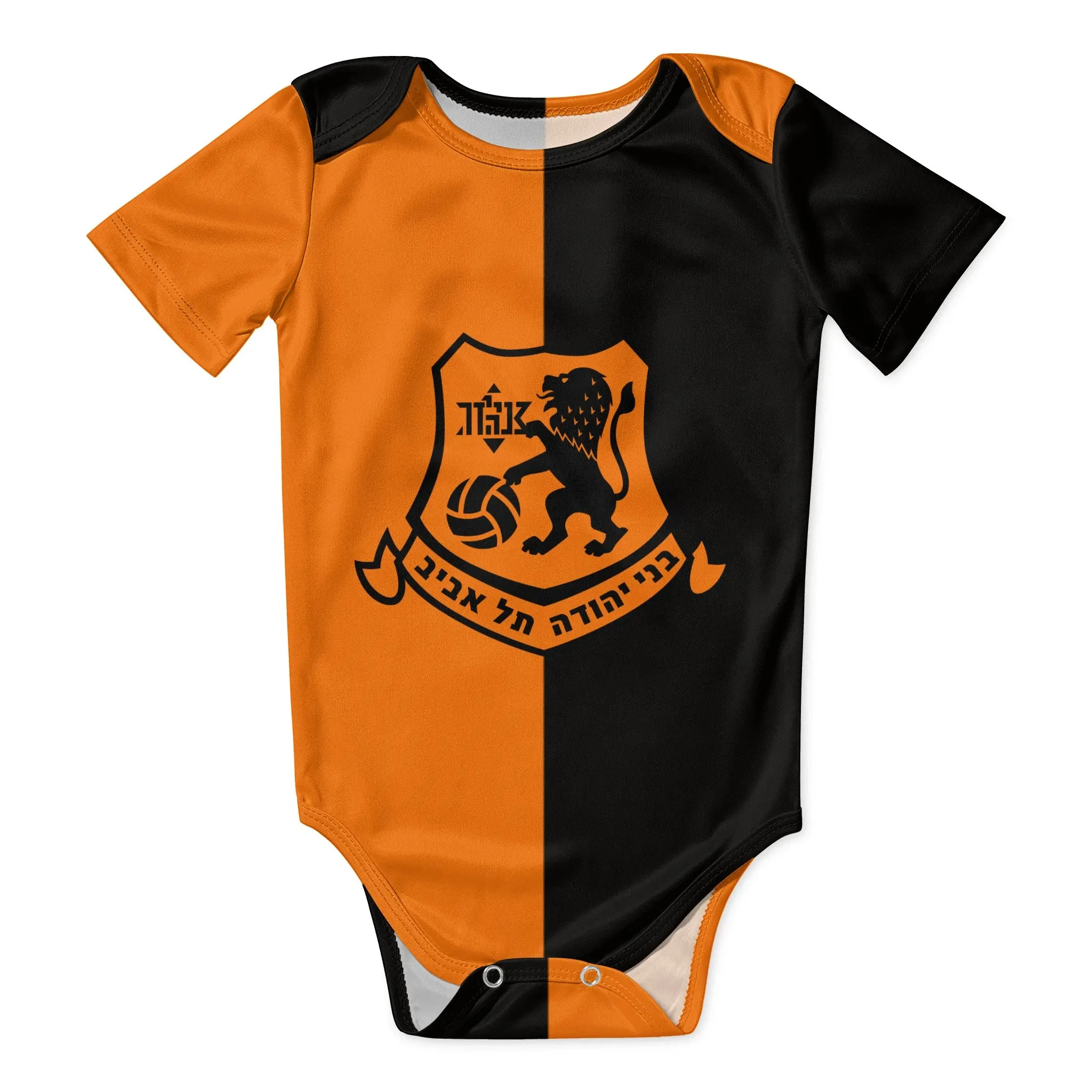 Bnei Yehuda Tel Aviv body bébé - Romper Onesie Baby avis et prix