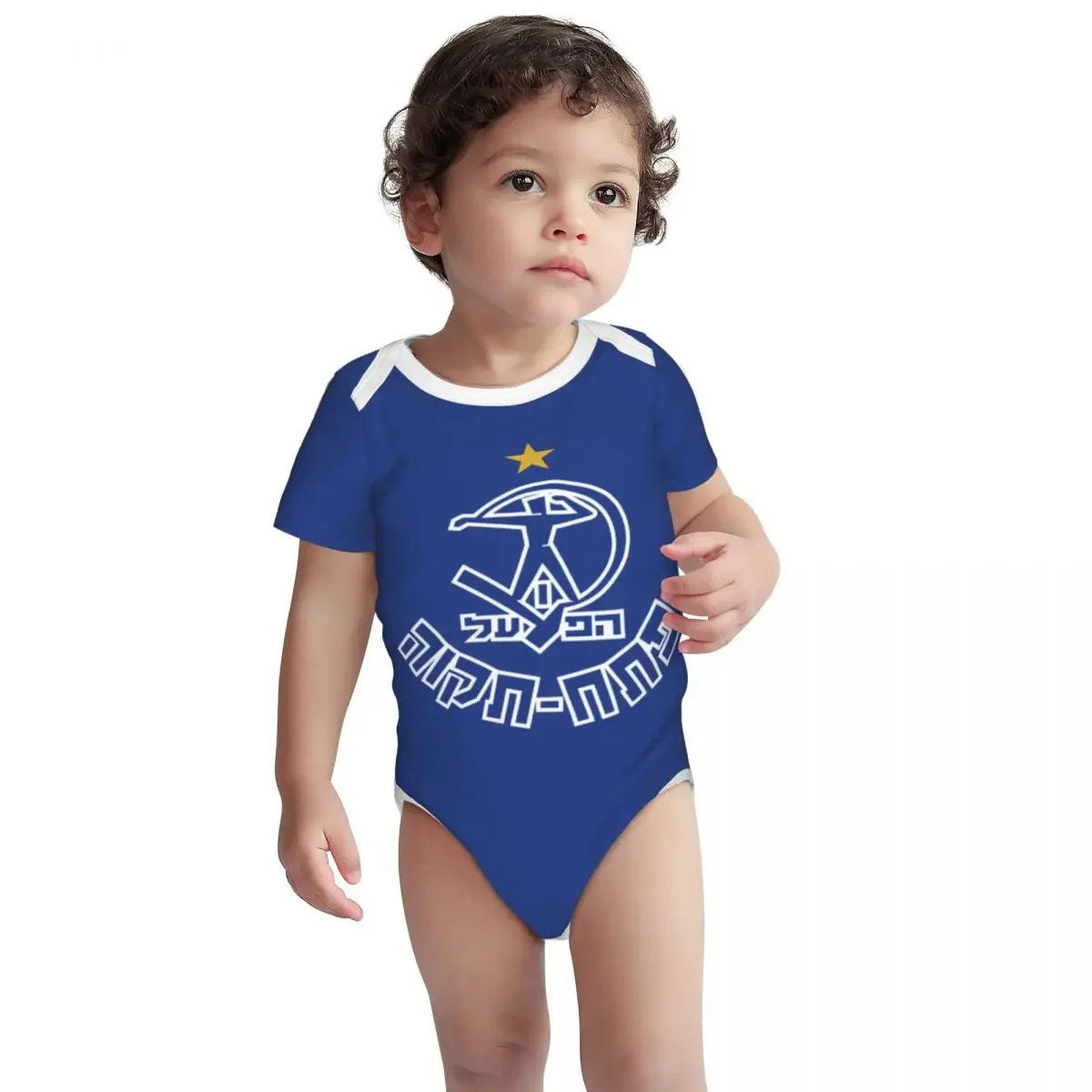 Hapoel Petah Tikva body bébé c - Baby Clothing Brand avis et prix